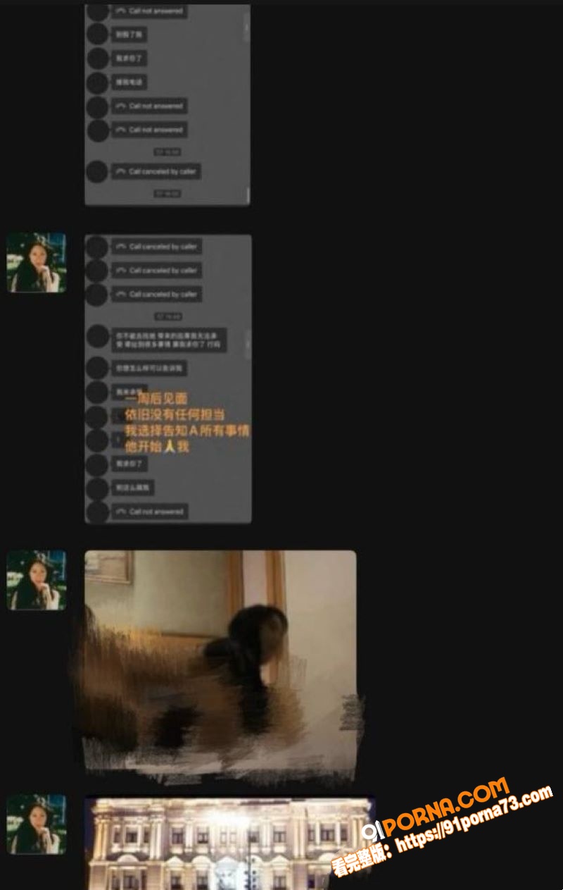 藏族网红 白玛列珠 报备...（23）
