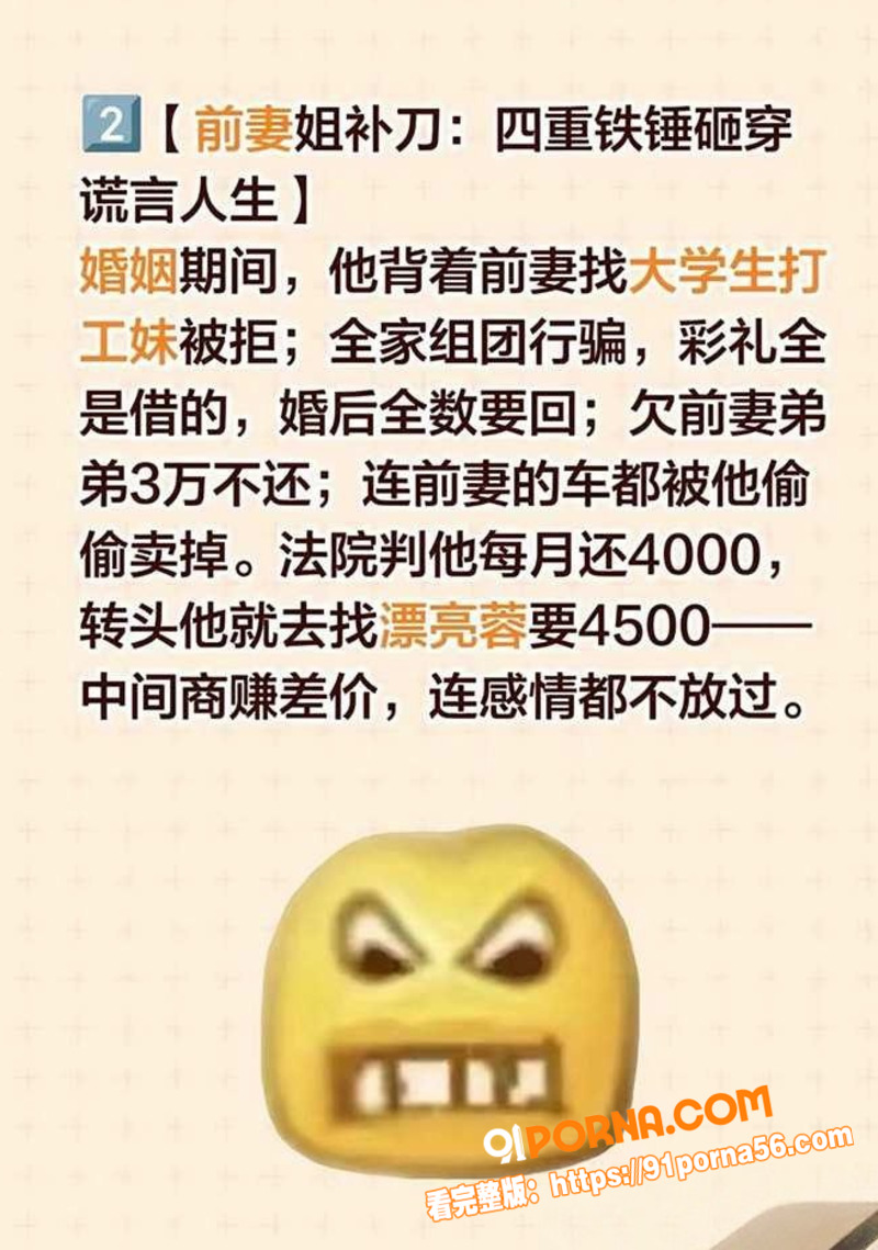 大瓜预警 御姐网红 漂亮...（10）