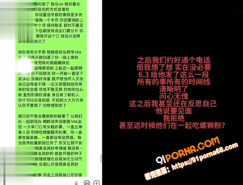 抖音百万粉女网红 ran...（17）