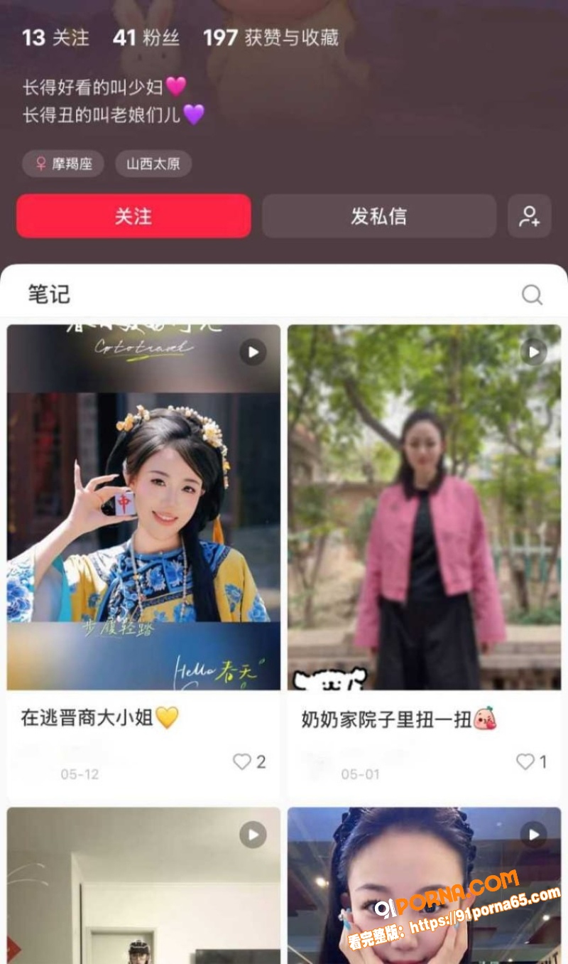 山西白求恩医院实习医生邓...（3）