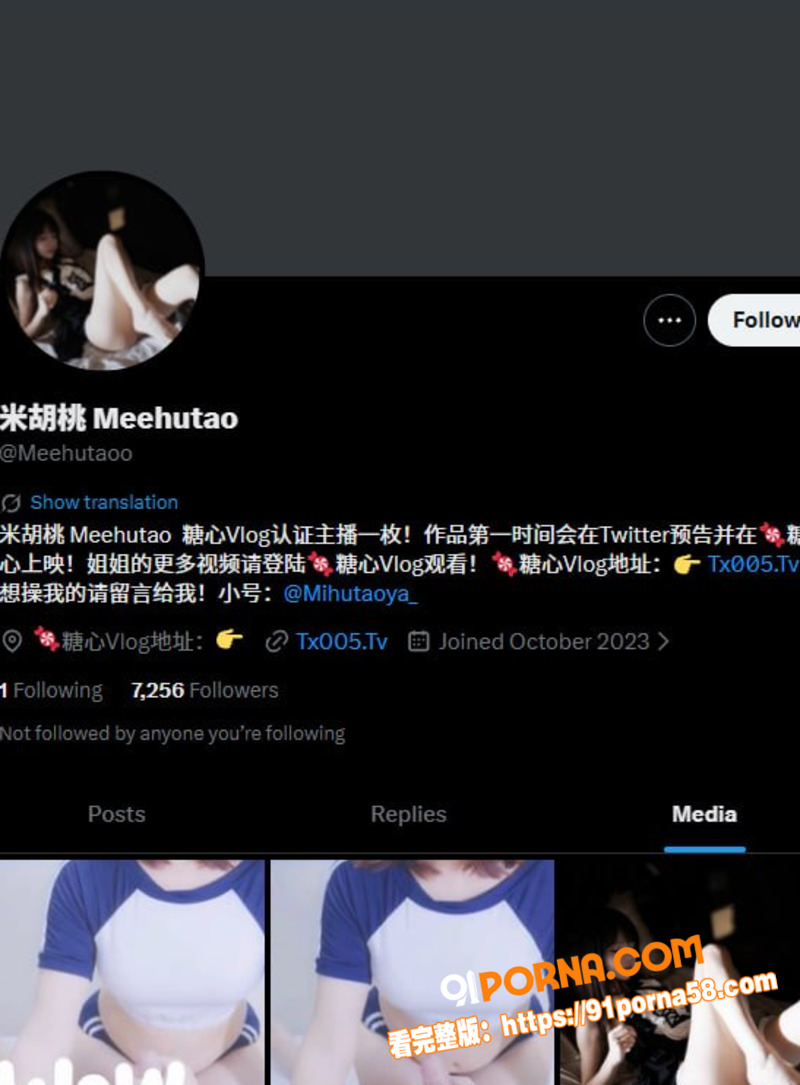 顶级福利姬coser米胡...（1）