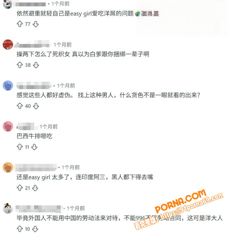 上海40岁德国外教隐瞒高...（11）