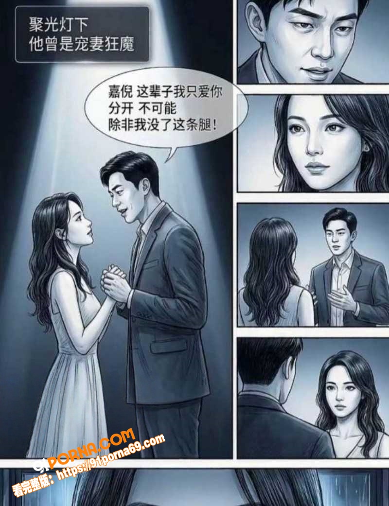 北电网红 邵晴 当小三成...（41）
