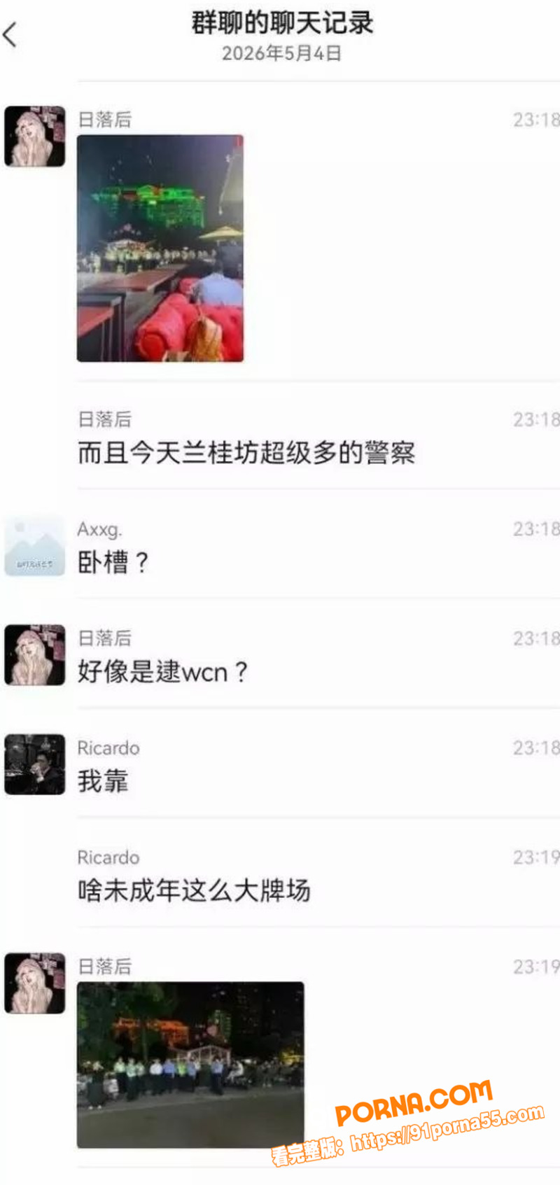 成都兰桂坊死人事件 外围...（4）