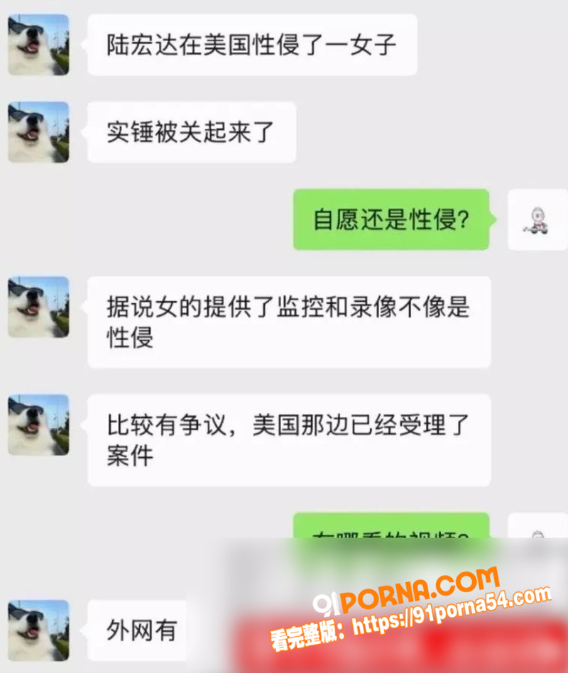 国光电器董事长 陆宏达 ...（18）