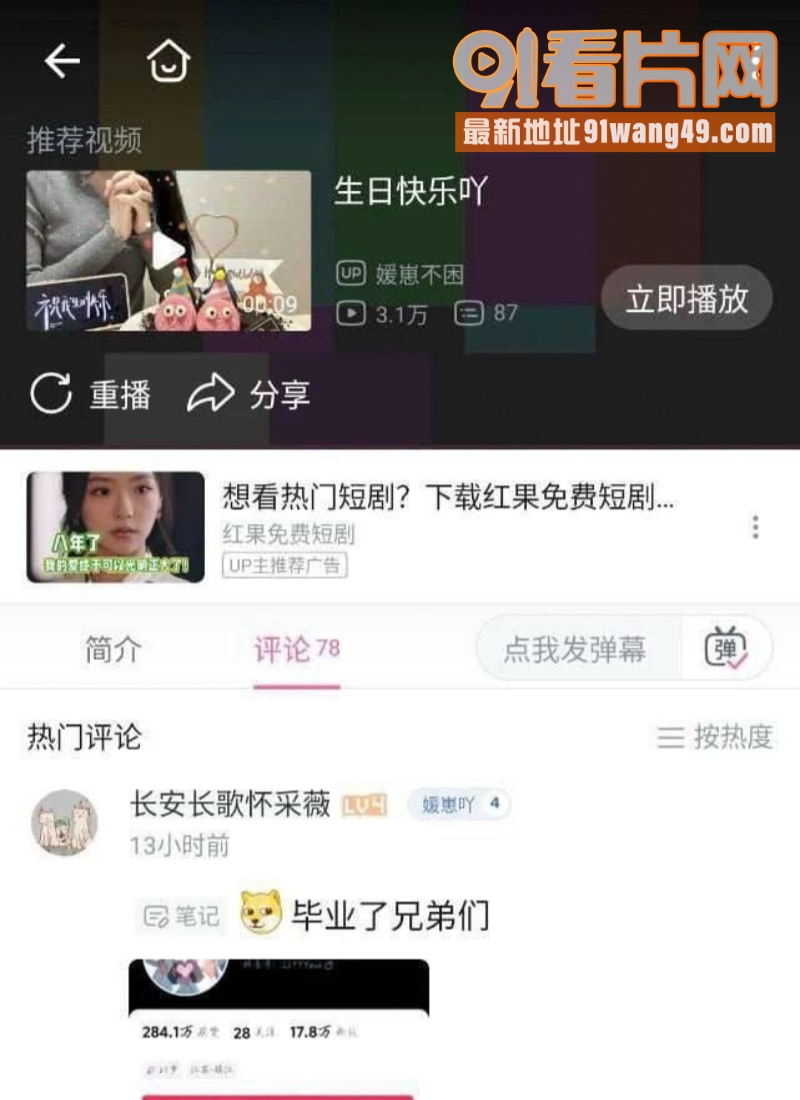 抖音CF游戏主播 媛崽好...（6）
