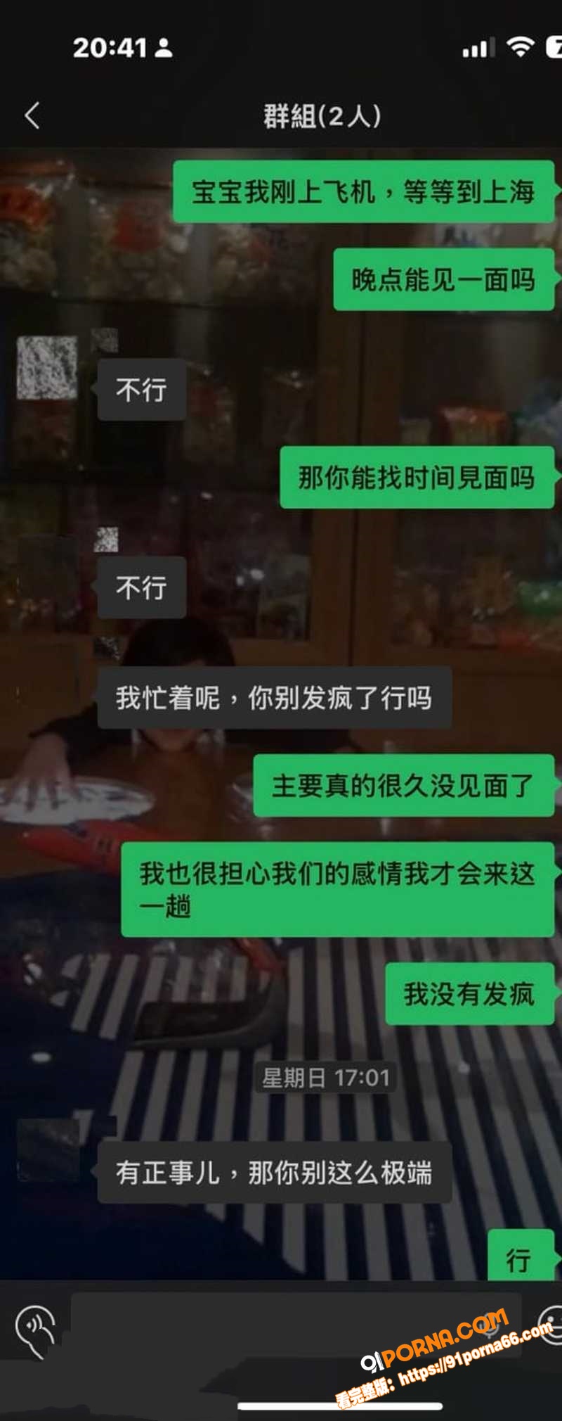 抖音31万粉网红 星星稀...（13）