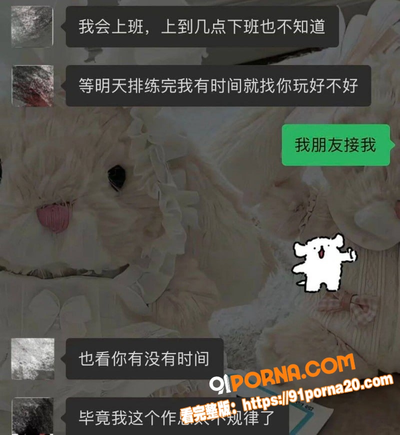 抖音82万粉网红 小宋芋...（40）
