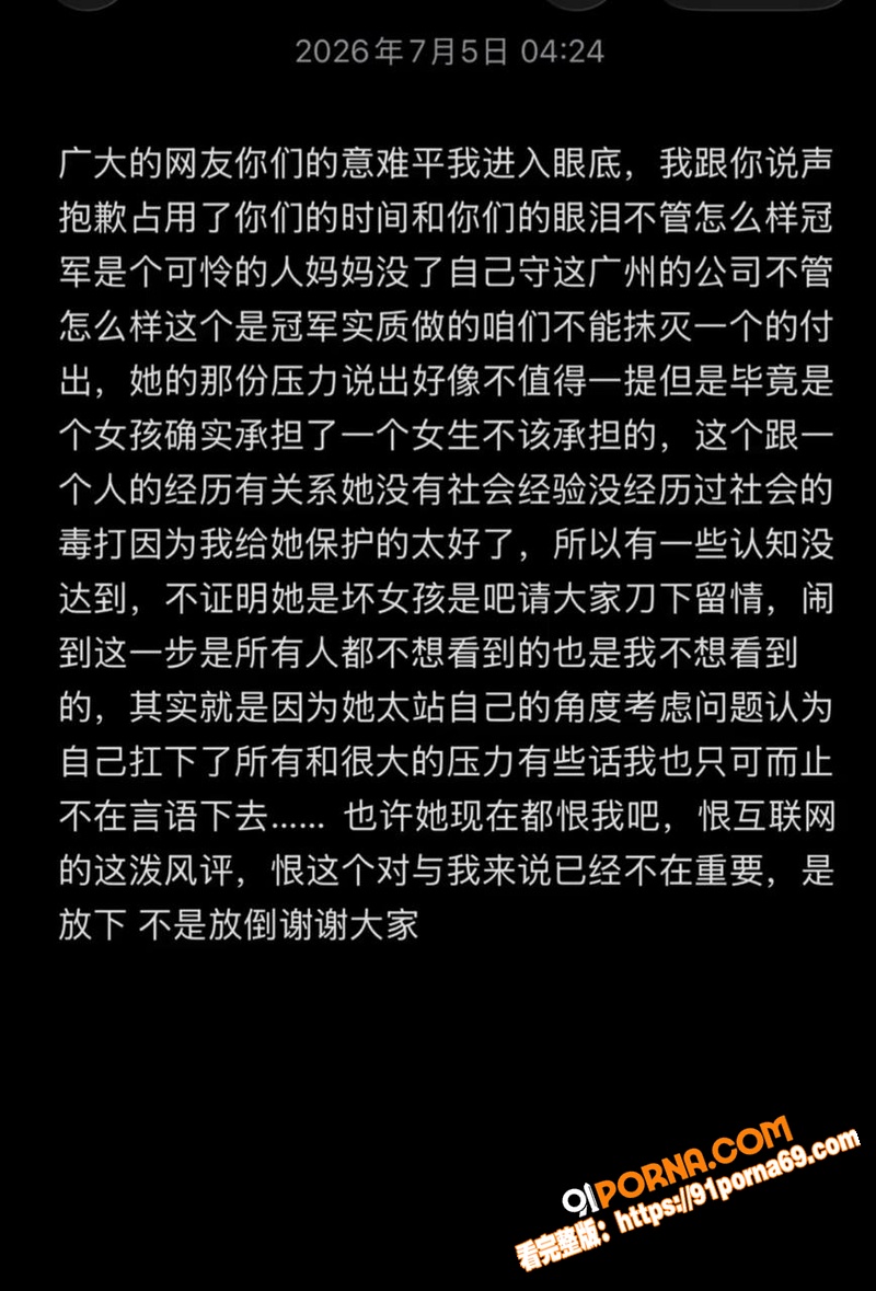 快手网红 巴扎黑 与妻子...（11）