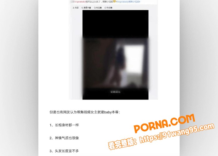 angelababy杨颖...（10）