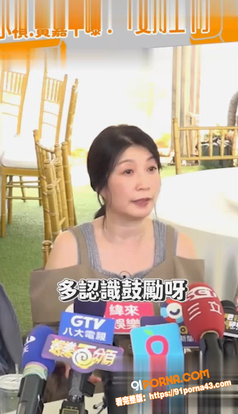 台湾微风集团董事长孙芸芸...（7）