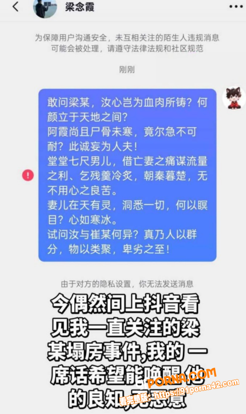河南郑州灭门惨案男主 梁...（14）
