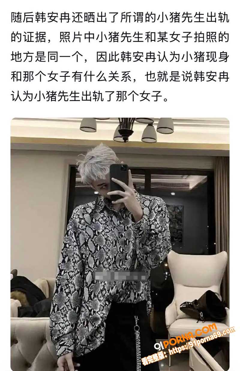 抖音网红 韩安冉 痛斥前...（15）