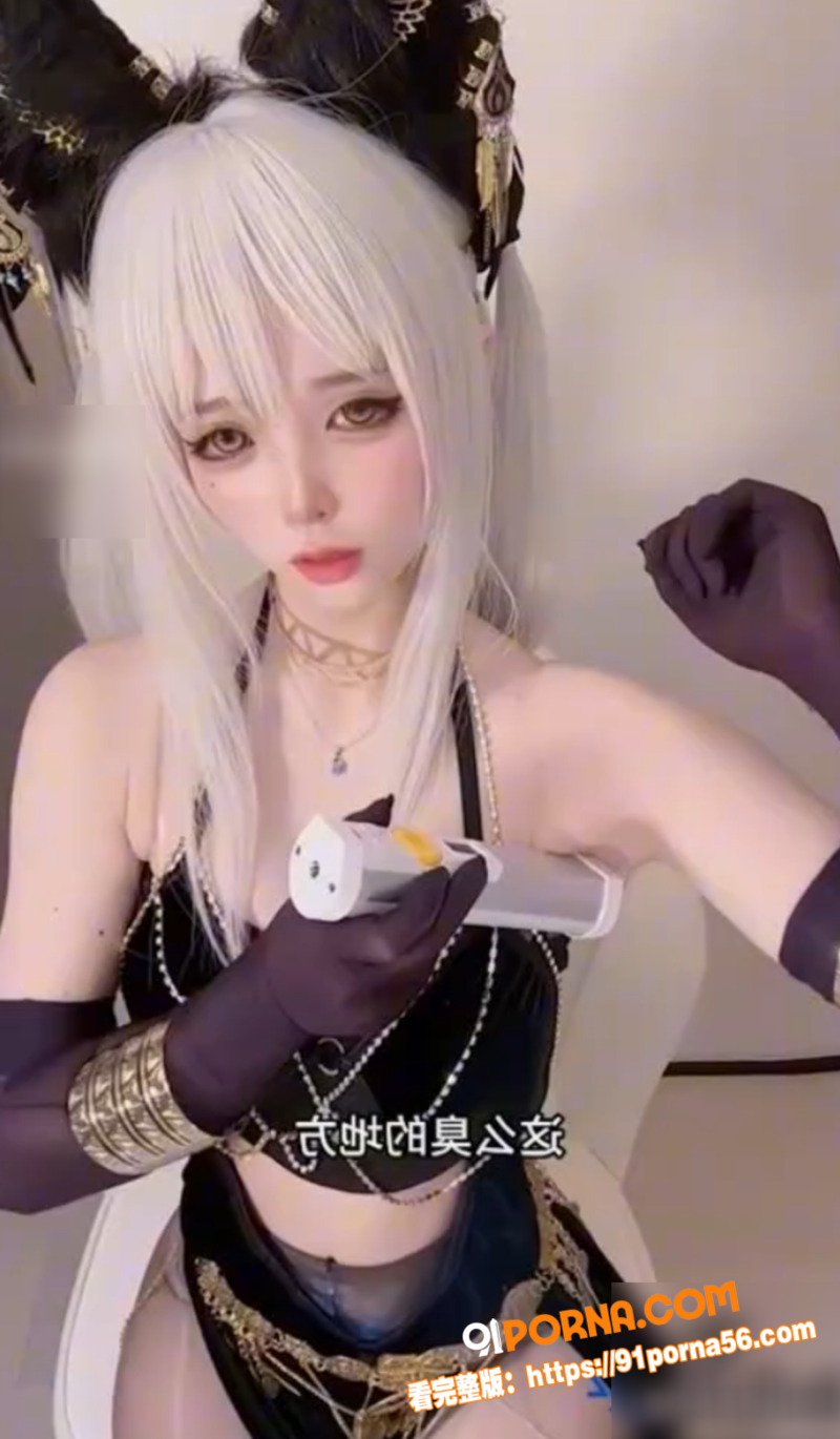抖音百万粉丝大V 喵帕斯...（9）