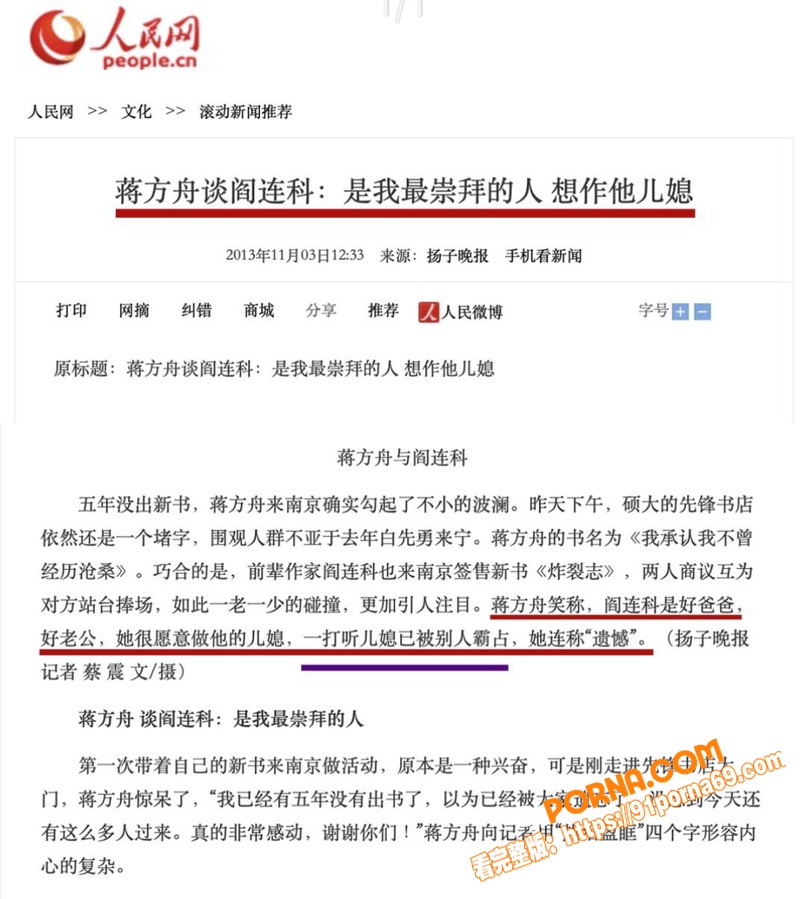 清华教授 肖鹰 实名举报...（32）