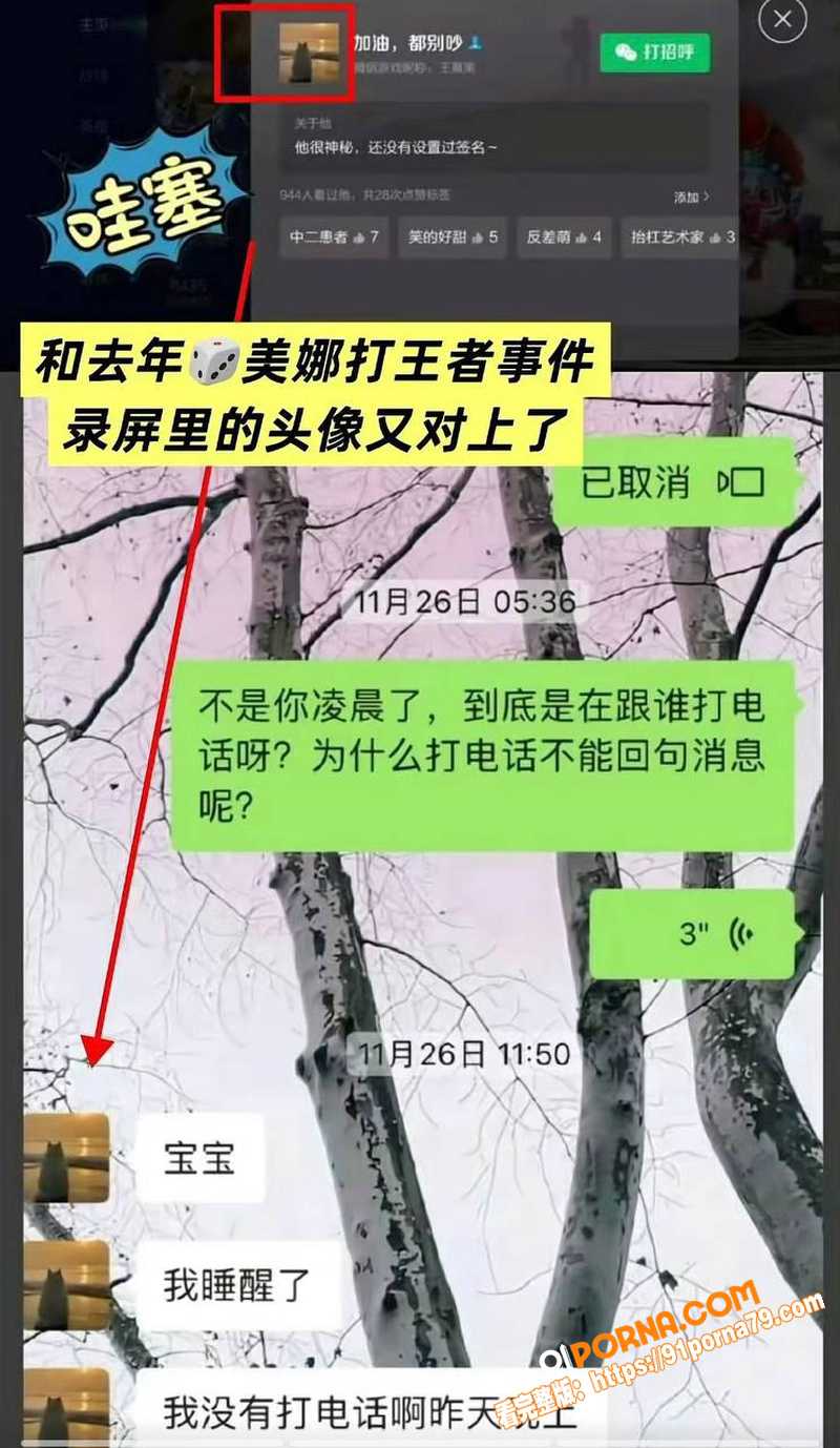 国乒主力 王楚钦 被曝私...（30）