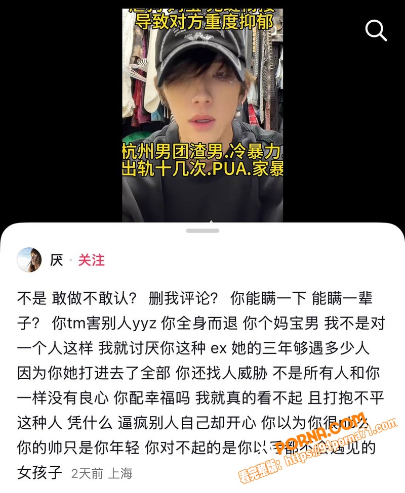 酷狗潮流音乐歌手 李尖尖...（21）