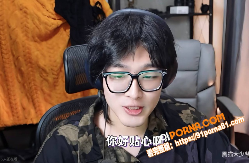 百万UP主 黑猫大少爷 ...（2）