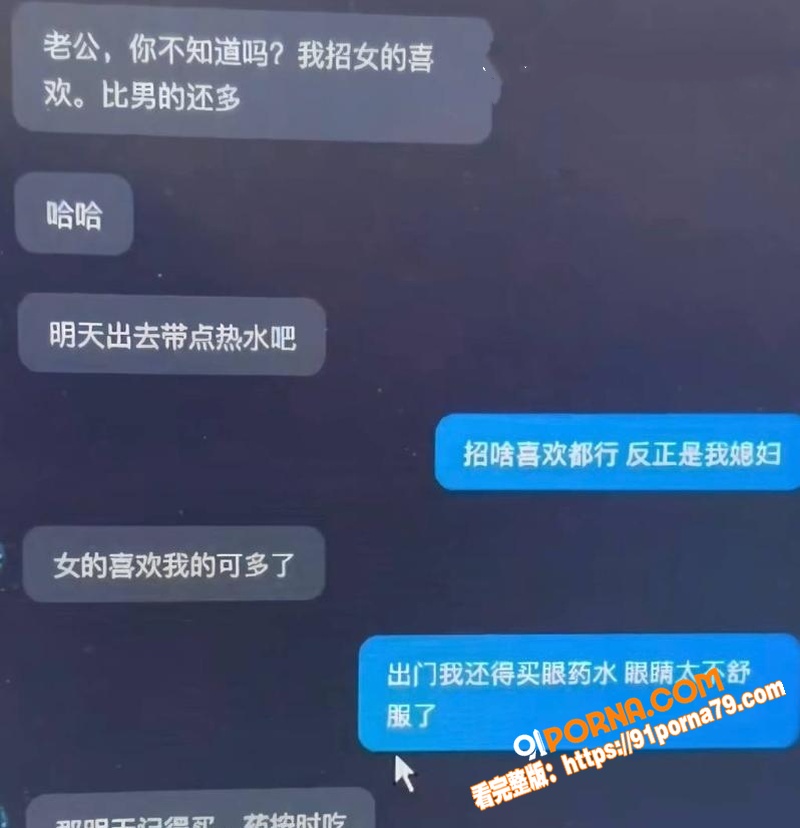 抖音网红 哆啦大梦 实锤...（10）