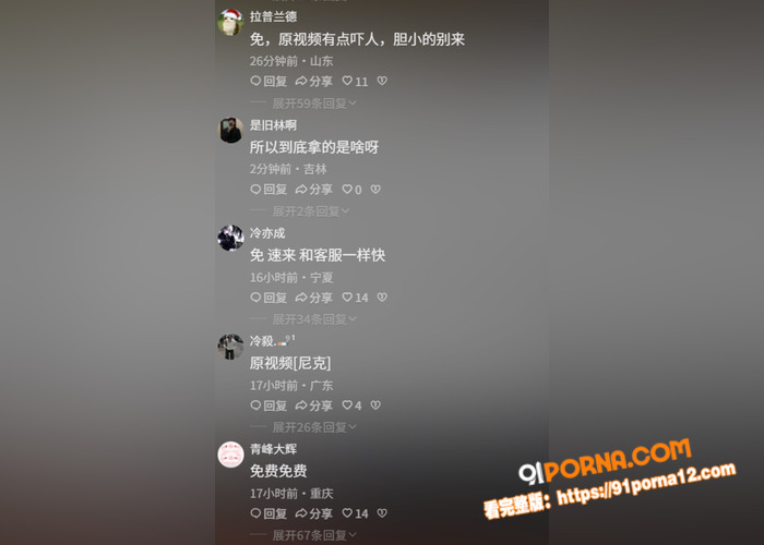 抖音万人求系列 国服典韦...（6）