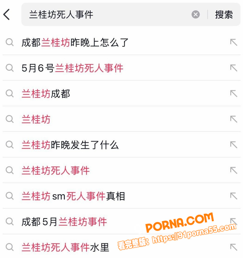 成都兰桂坊死人事件 外围...（3）