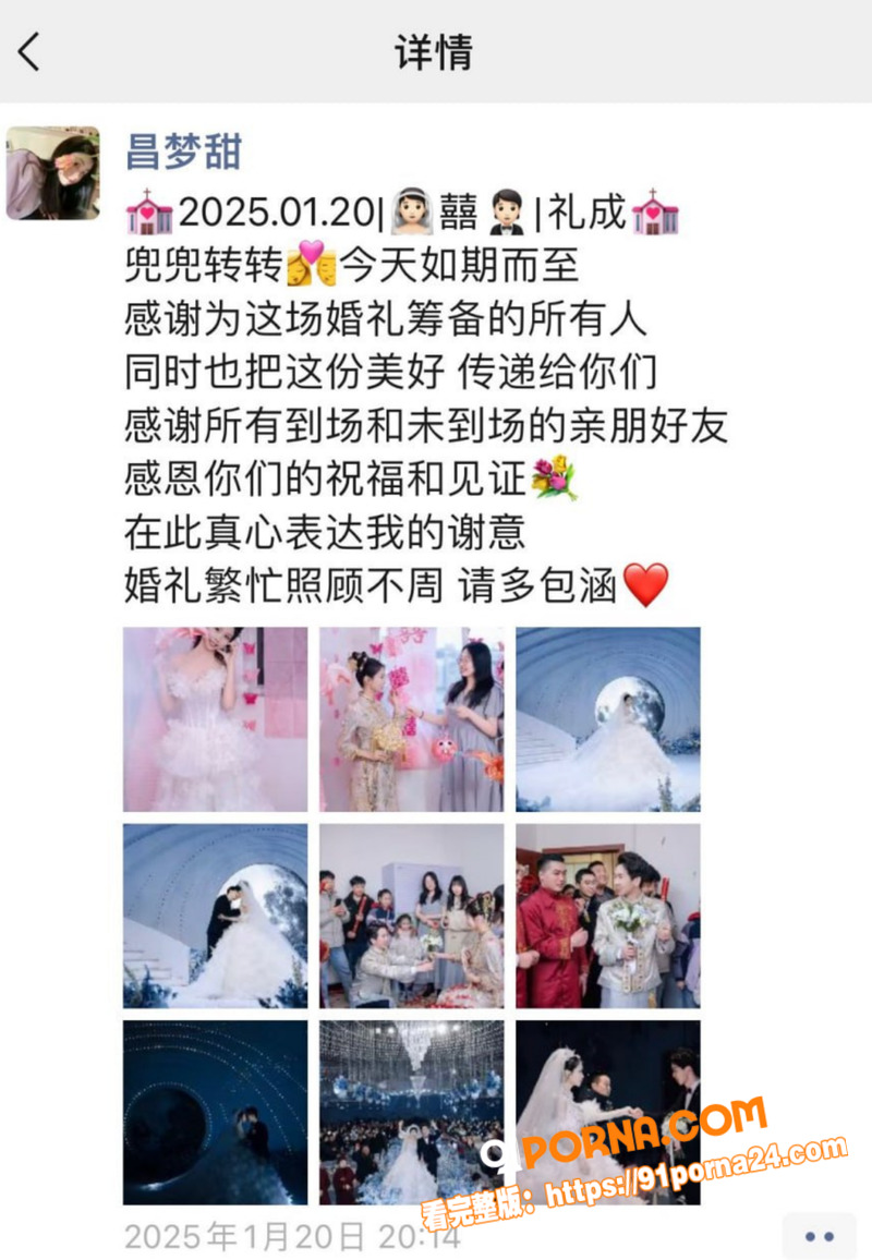 洛阳已婚女教师 昌梦甜 ...（7）