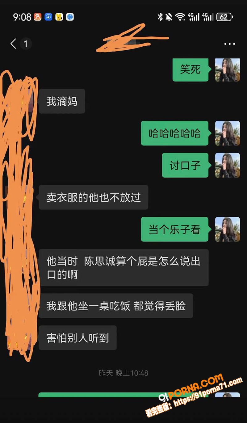 铠甲勇士演员 张殿菲 出...（41）