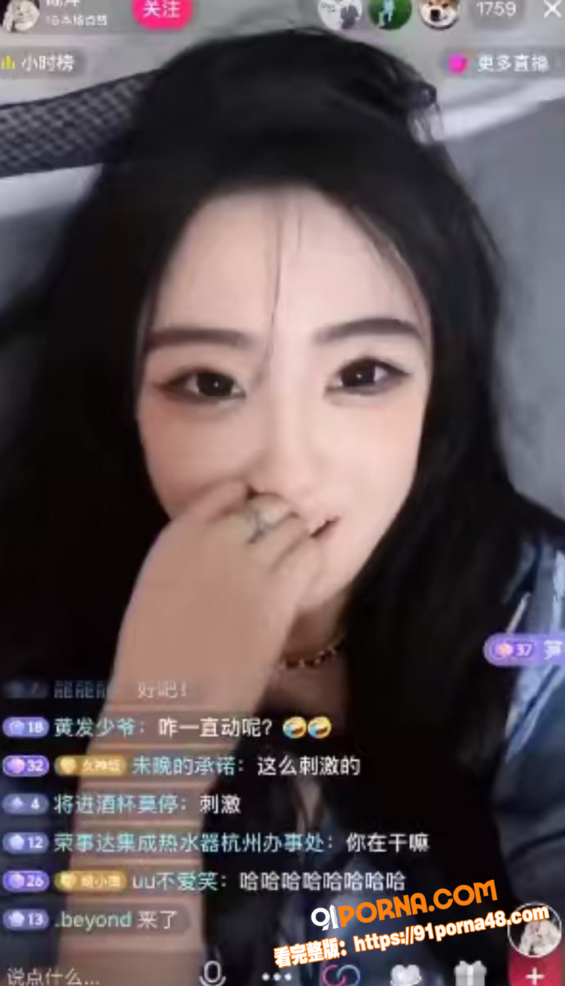 抖音小网红 陈洋 边做爱...（5）