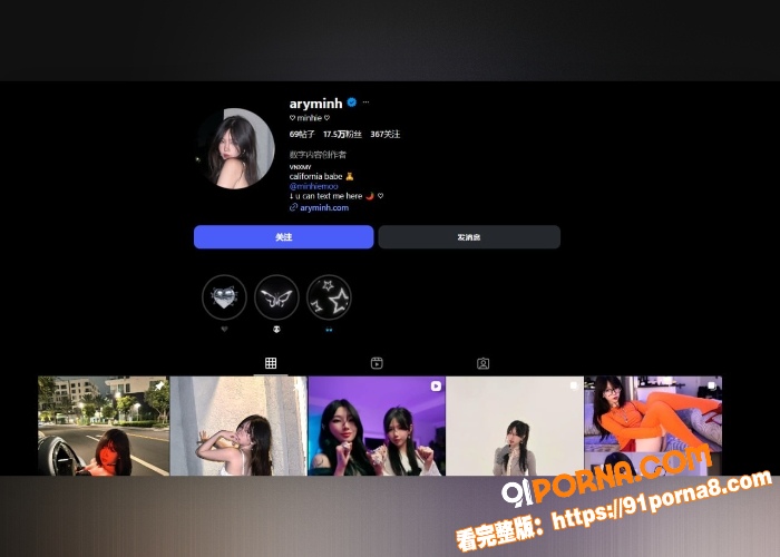 推特高颜值福利姬arym...（2）