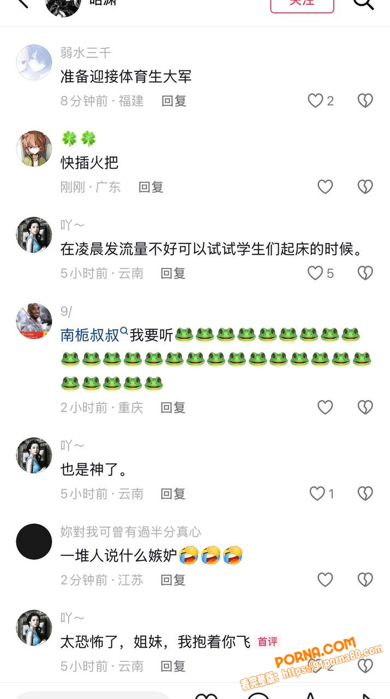 抖音百万粉女网红 戴馨菲...（23）