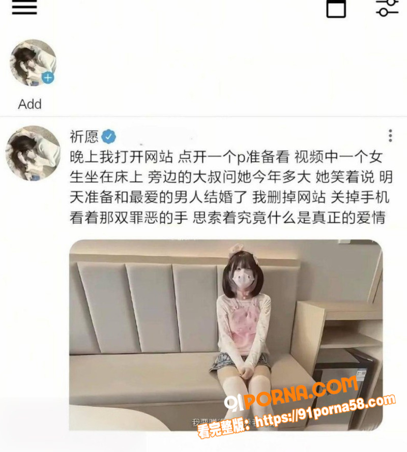 新晋福利姬小向喵19岁清...（9）
