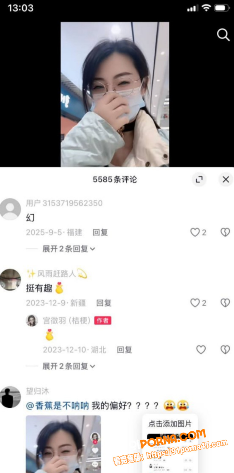 推特福利姬 宫徵羽 入驻...（5）