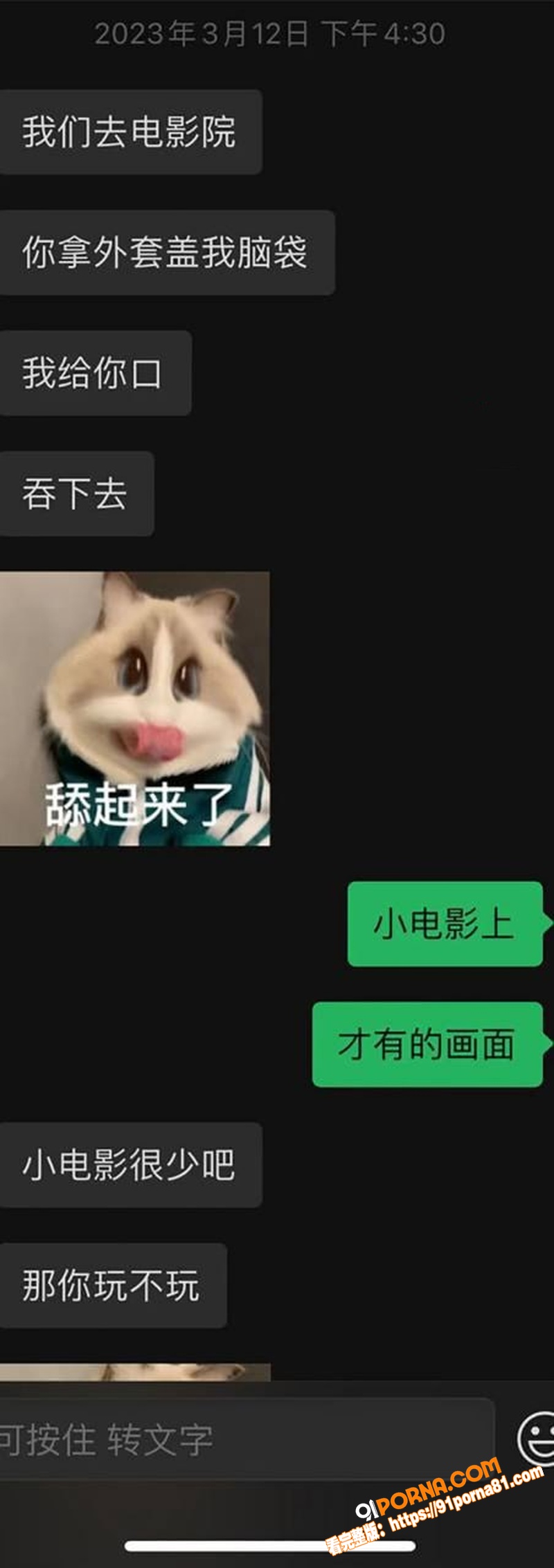 深情祖师爷 童锦程 未婚...（5）
