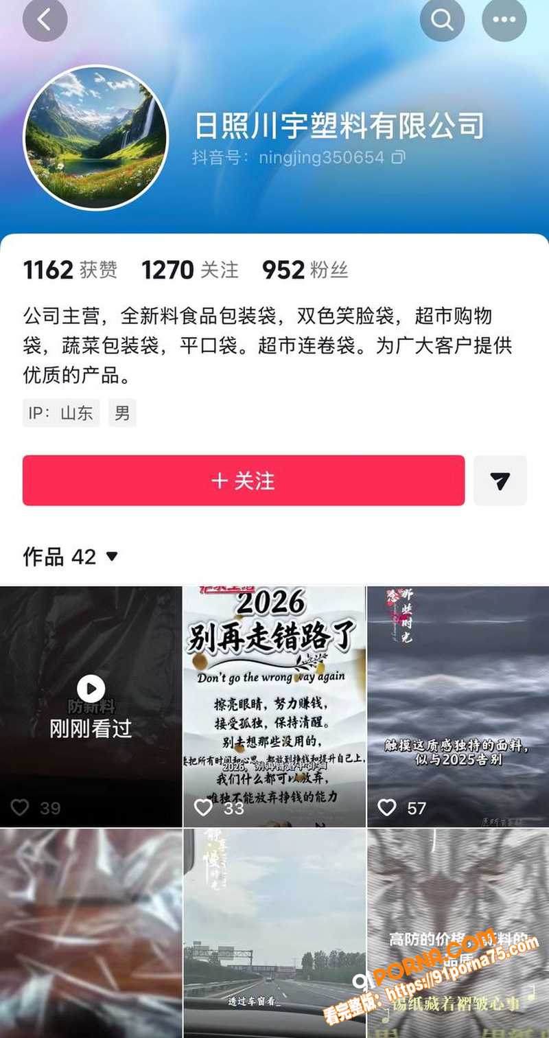 山东莒县尊亨瑞园 宋瑶 ...（1）