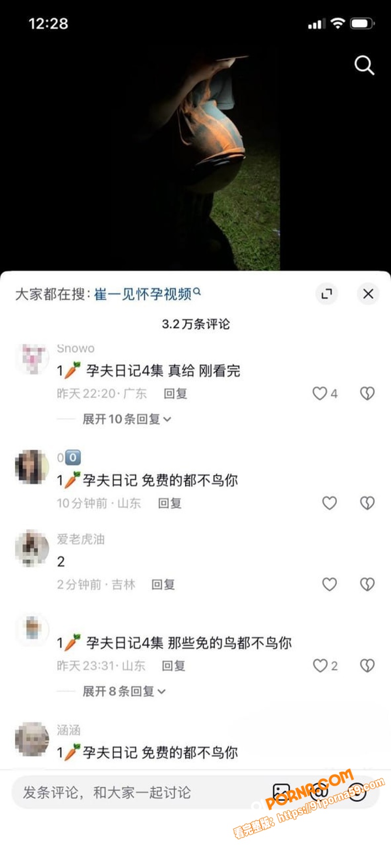 孕夫日记火爆全网 男主 ...（3）