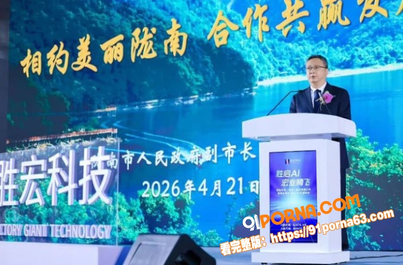 盛虹科技陈涛电梯偷情 遭...（6）