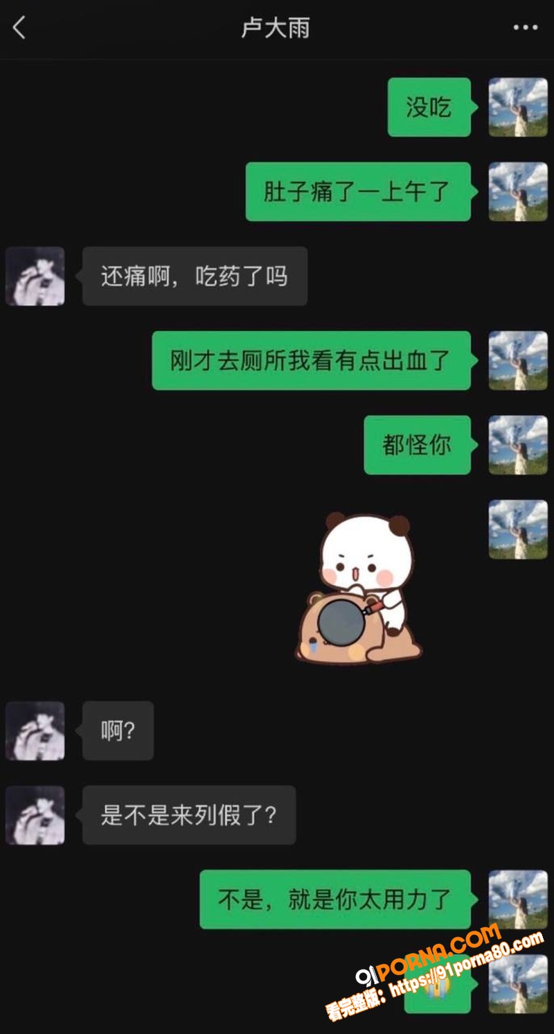 抖音网红歌手 广东雨神卢...（25）