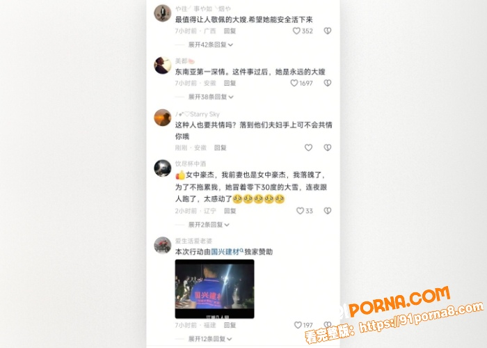 柬埔寨女子劫狱事件全貌，...（37）