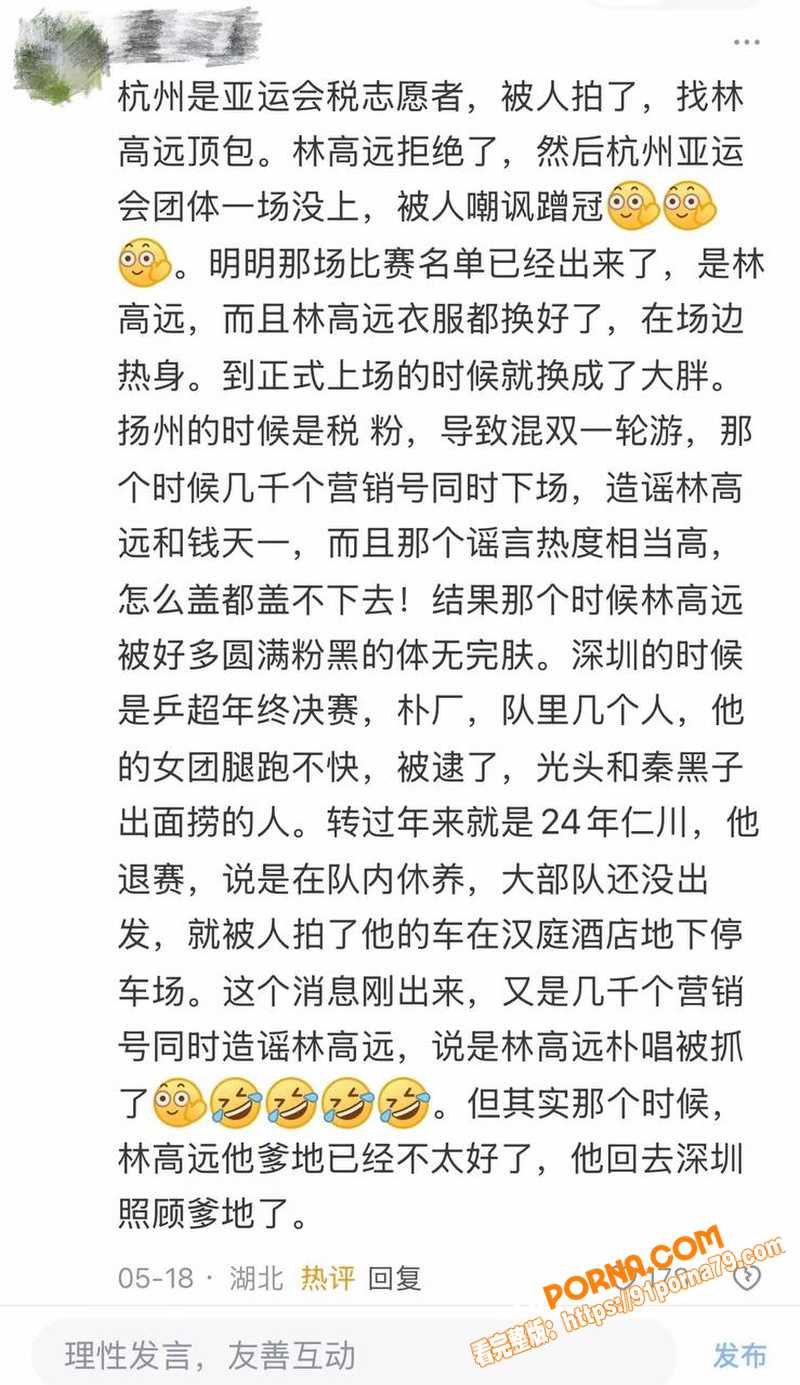 国乒主力 王楚钦 被曝私...（28）