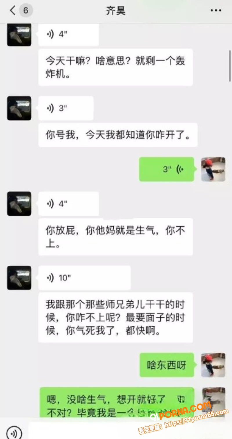 快手网红七号926退伍军...（17）