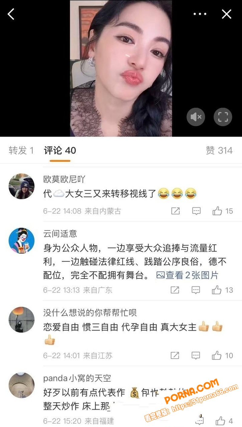 内娱女明星 张雨绮 直播...（11）