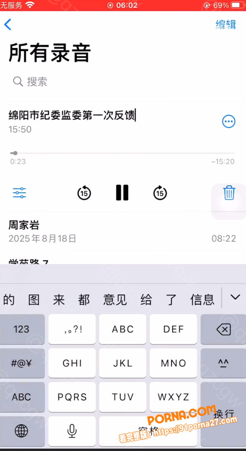 四川绵阳经济合作局公职人...（5）