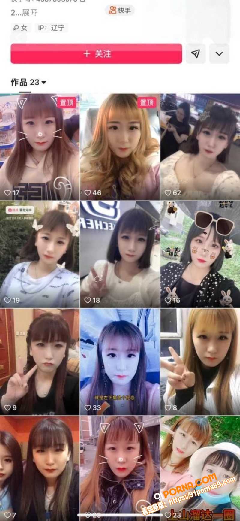 沈阳少妇 丹露 和炮友酒...（1）