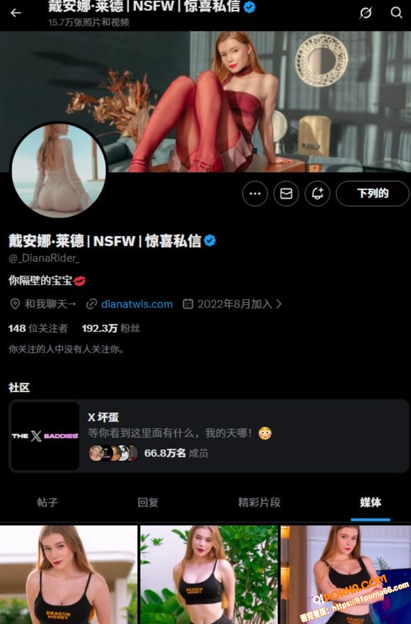 推特193万粉丝神颜美女...（1）