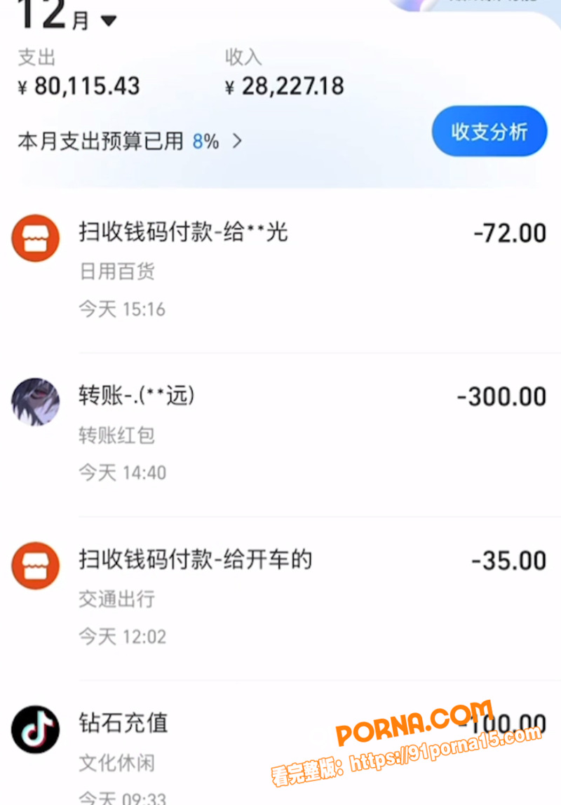 抖音网红少萝 小伶宝  ...（3）