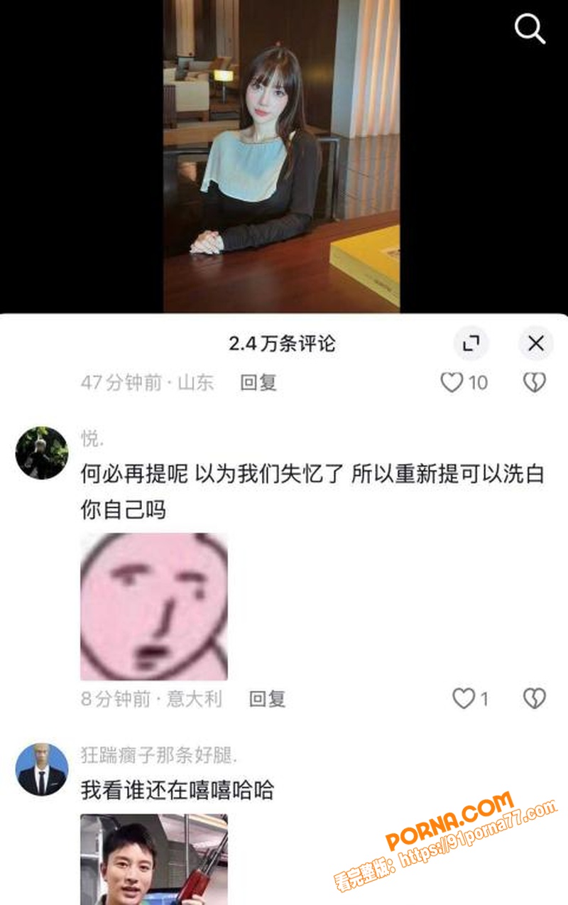 李小璐首谈当年夜宿门！硬...（11）