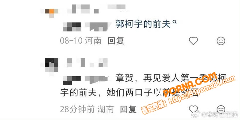 著名歌手 朴树 出轨演员...（39）