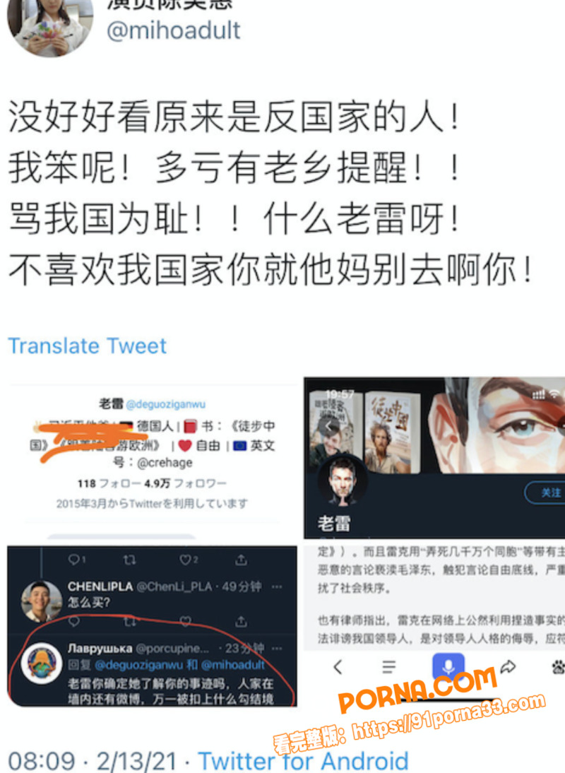 爱国女优 陈美惠 拒绝导...（11）