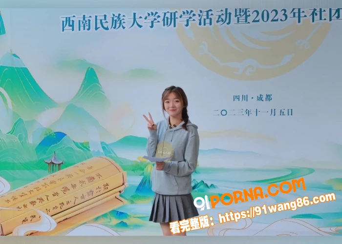 西南民大汉服网 田佳子 ...（3）