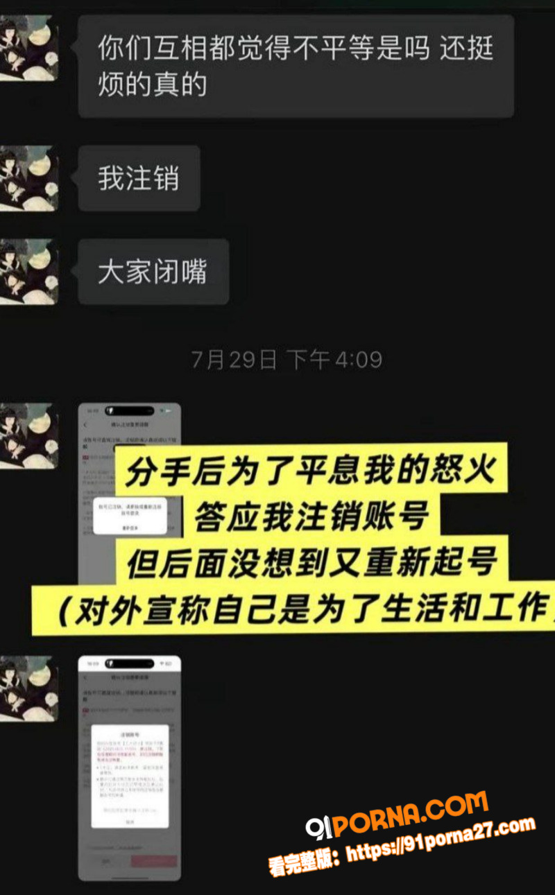 福建抽象网红 王大钳子 ...（20）